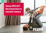 There Where Windows (Moscow, Schyolkovskoye Highway, 77с1), ventana