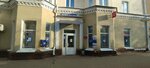 Post Bank (Komsomolskaya ulitsa, 183), banking service point