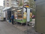 Пекарня (Leninskiy Avenue, 129) ، مخبز