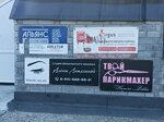 Про тело, студия коррекции фигуры (ulitsa Plandina, 27), massage salon