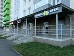 Friends beer (Maksima Gorkogo Street, 46), beer shop