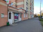 Wildberries (Bakunina Street, 137), point of delivery