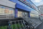 Sportmaster (Leninskiy Avenue, 127Б), repair of sports equipment