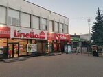 Linella 84 (strada Alexandru cel Bun, 43/A) ، سوبر ماركت