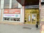 ВоенЩитЭлектро (bulvar Entuziastov, 1К) ، الأعمال الكهربائية