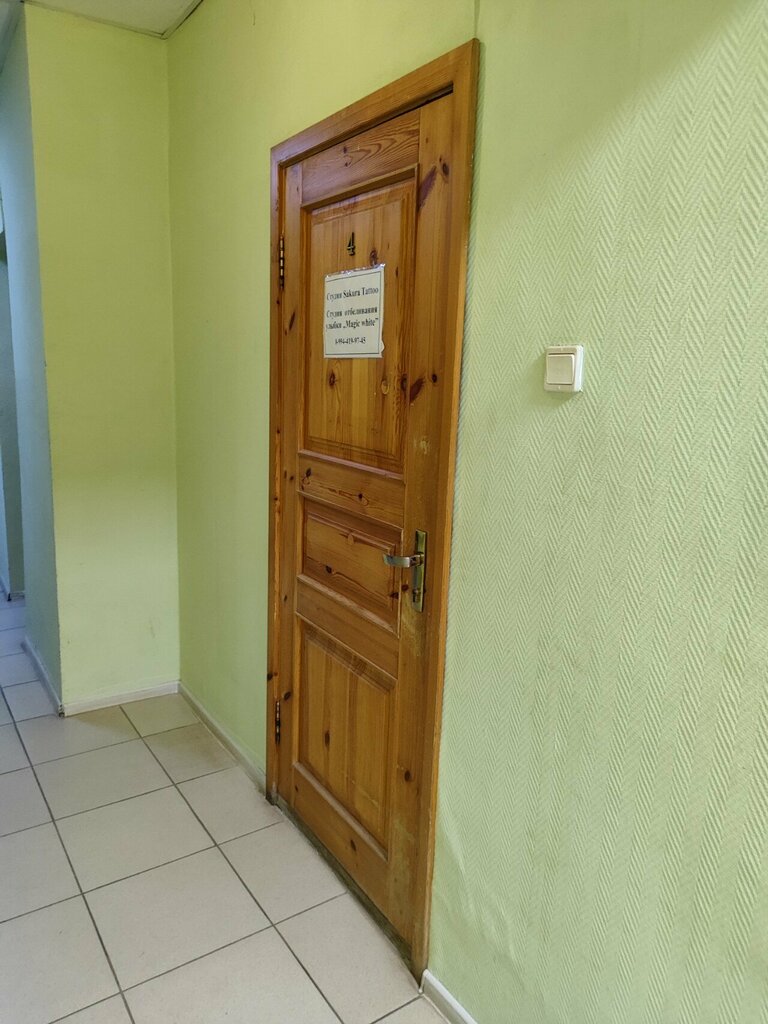 Dental clinic Magic white, Tikhvin, photo