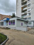 Flamingo (Vasenko Street, 2), cosmetology