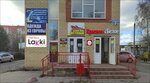 Студия красоты (Kovrovskaya Street, 8), salón de belleza