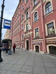 Невское право (Nevskiy Avenue, 151), legal services