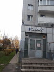 Адвокатский кабинет (Pervomayskaya Street, 15) ، خدمات قانونية