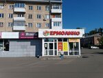 Yermolino (ulitsa Novatorov, 14), grocery