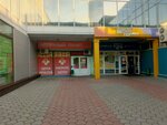 Goncharoff-Tour (Ulyanovsk, Vracha Mikhaylova Street, 32), agencia de viajes