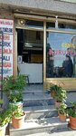 Genc Dry Cleaning (Istanbul, Bahcelievler, Mustafa Kemalpasa Avenue, 102) ، التنظيف الجاف