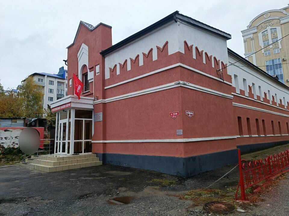 Political parties Пензенский обком КПРФ, Penza, photo