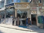 Şebnem Tekstil (İstanbul, Fatih, Molla Fenari Mah., Adem Yavuz Sok., 21) ، متجر ملابس