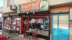 Hairdresser Mekan (Gaziantep, Sahinbey, Onur Mah., 74030 Nolu Cad., 3) ، مصففو الشعر