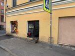 Шиномонтаж (Rimskogo-Korsakova Avenue, 12), tire service