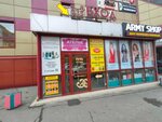 Базар (Akademika Knipovicha Street, 5), clothing store