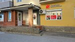 Mts (Lenina Avenue, 9) ، متجر للهواتف المحمولة
