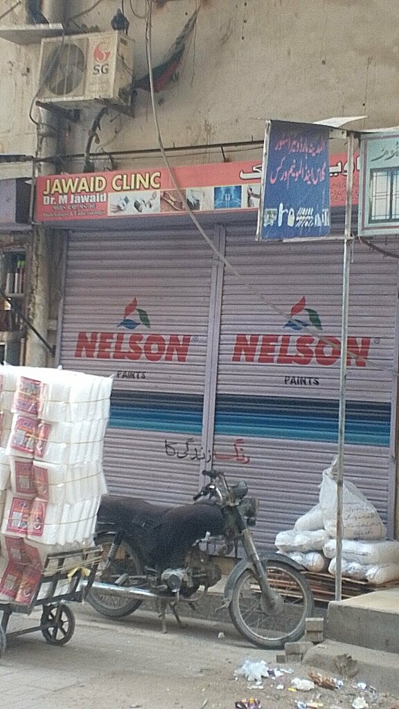 Medical center, clinic Sheeraz mefical, Karachi, photo