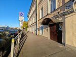 MedTehnikoF (Obvodnogo Kanala Embankment, 64к2), medical goods and consumables