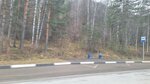 База УПК (Krasnoyarsk Territory, gorodskoy okrug Divnogorsk, R-257 Yenisey, 36-y kilometr), public transport stop