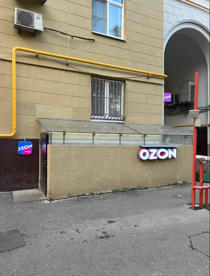Dry cleaning Lotos, Moscow, photo
