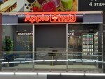 Apple hub (ulitsa Berezovskogo, 19), tienda de electrónica