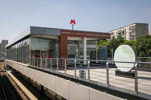 Kuntsevskaya (Moscow, Arbatsko-Pokrovskaya Line, Kuntsevskaya metro station), metro station