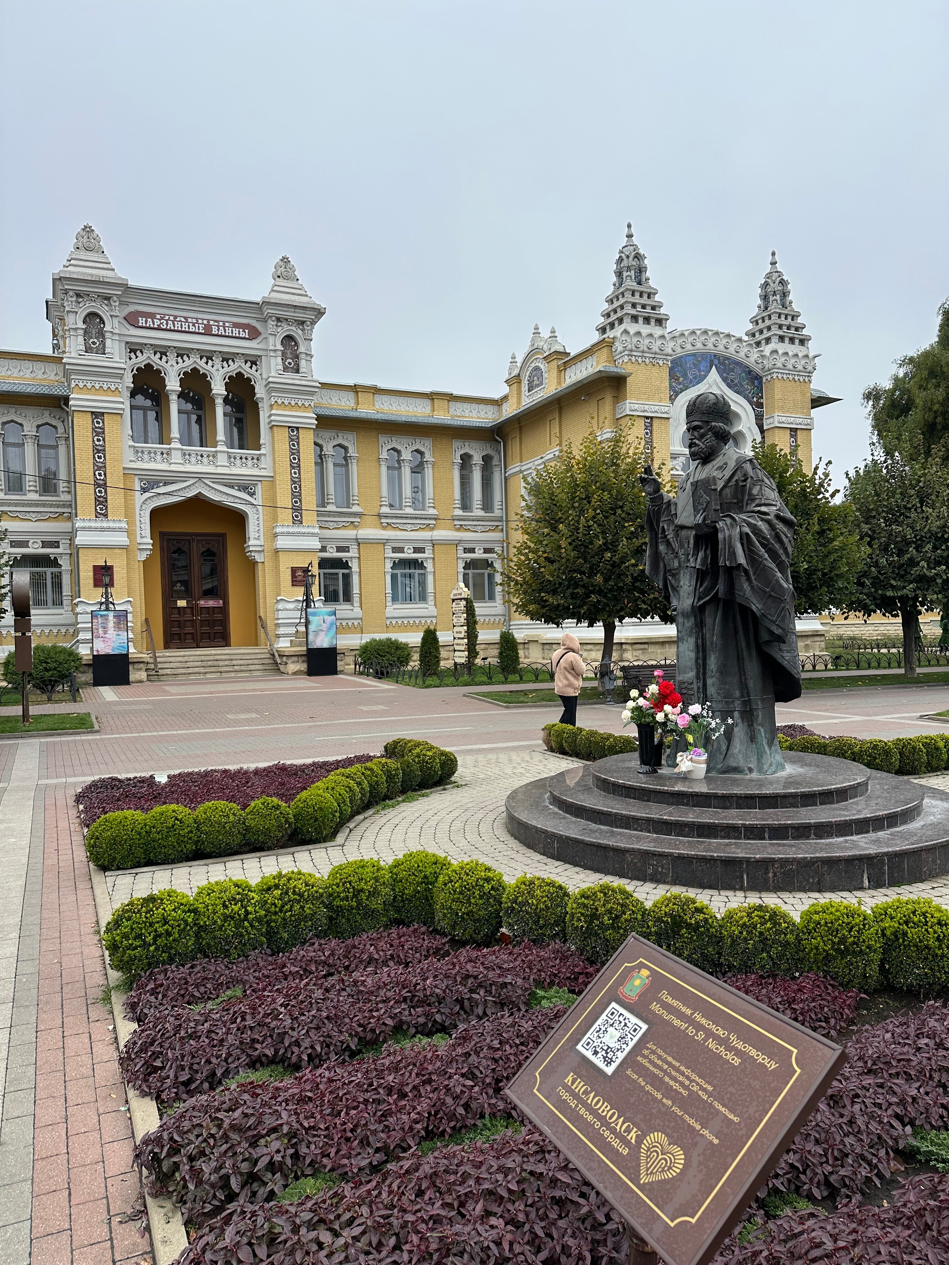 Фото Главные нарзанные ванны