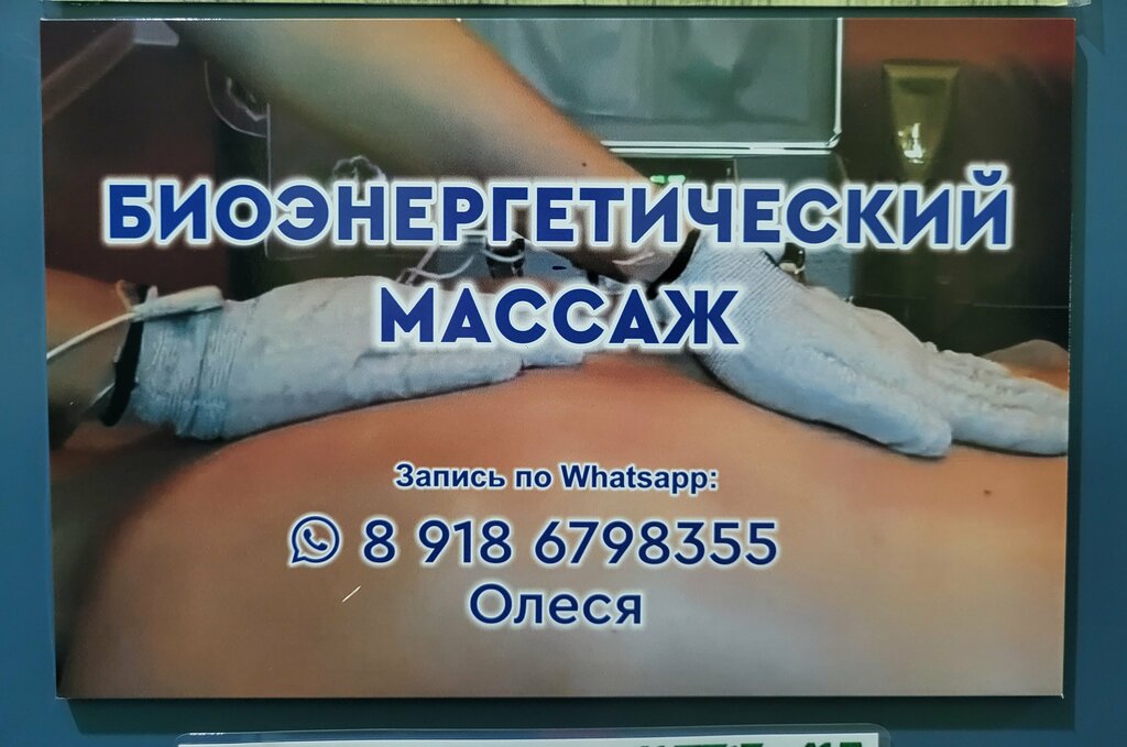 Shopping mall Торговый дом Абсолют, Apsheronsk, photo