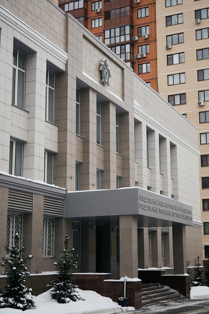 لجنة تحقيق Следственное управление Следственного комитета РФ по Тульской области ، ، صورة