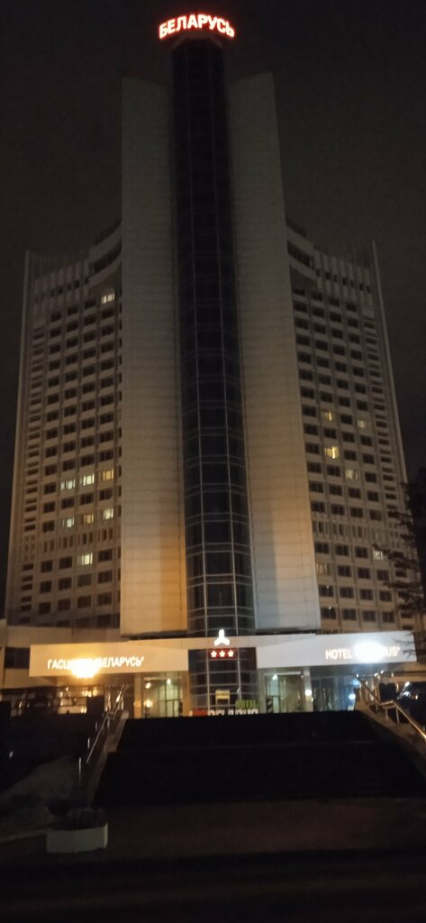 Restoran Belarus, Minsk, foto