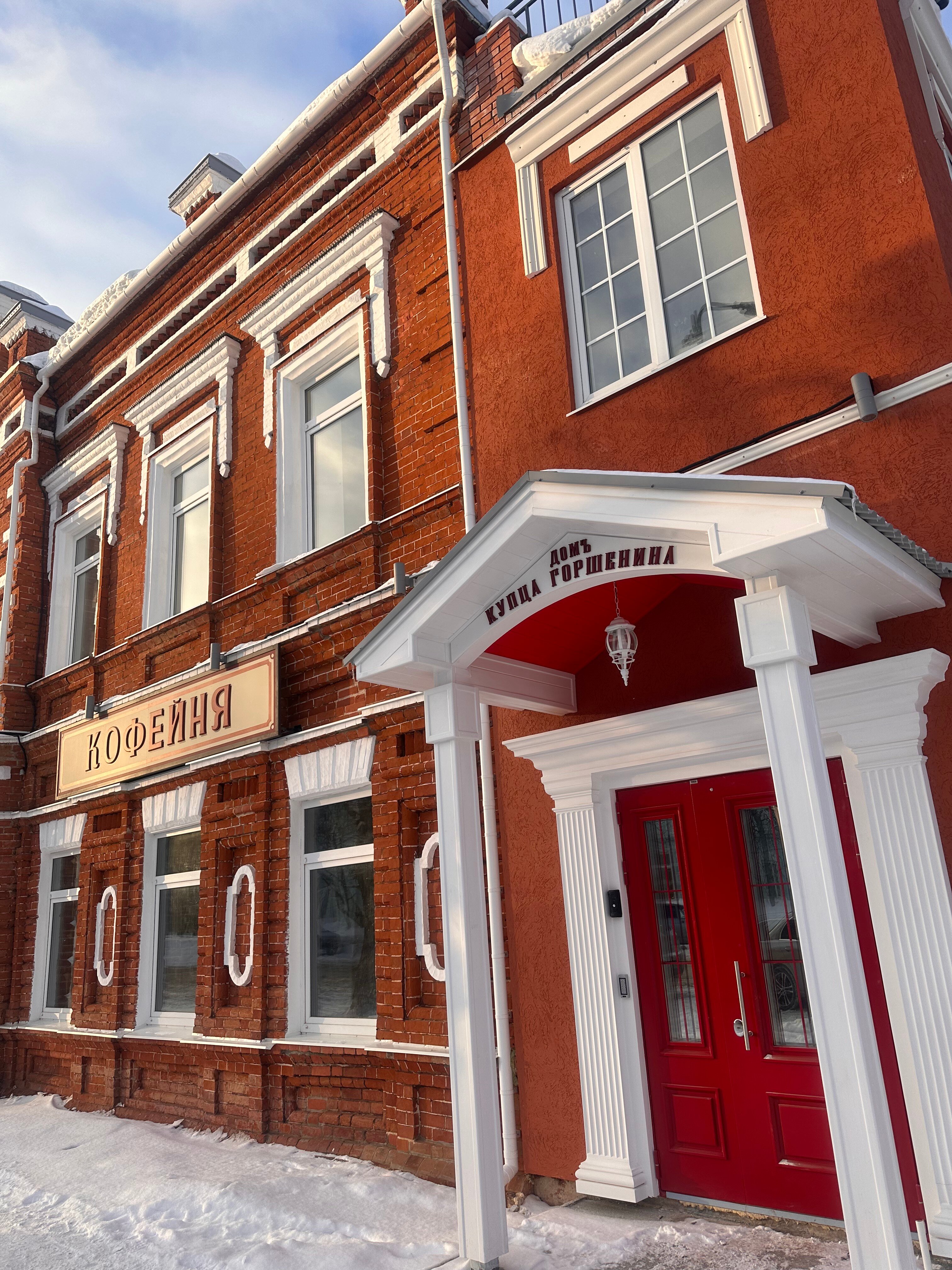 Фото Домъ купца Горшенина