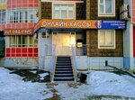 Тендерная Строительная Компания Сибири (Molokova Street, 1А), edificios prefabricados