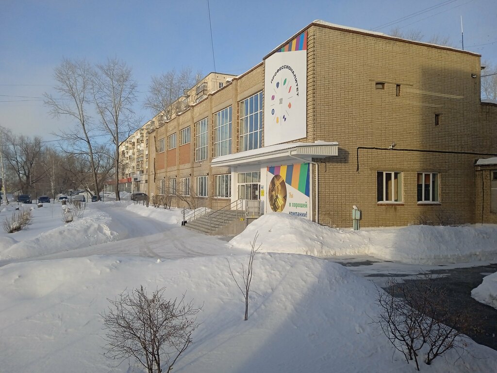 Technical college Gbou Spo So Polevskoy mnogoprofilny tekhnikum im. V.I. Nazarova, Polevskoj, photo