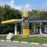 Gas station (Kabardino-Balkarian Republic, 83K-001), gasolinera