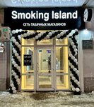 Smoking Island (Lenina Avenue, 41), vape shop