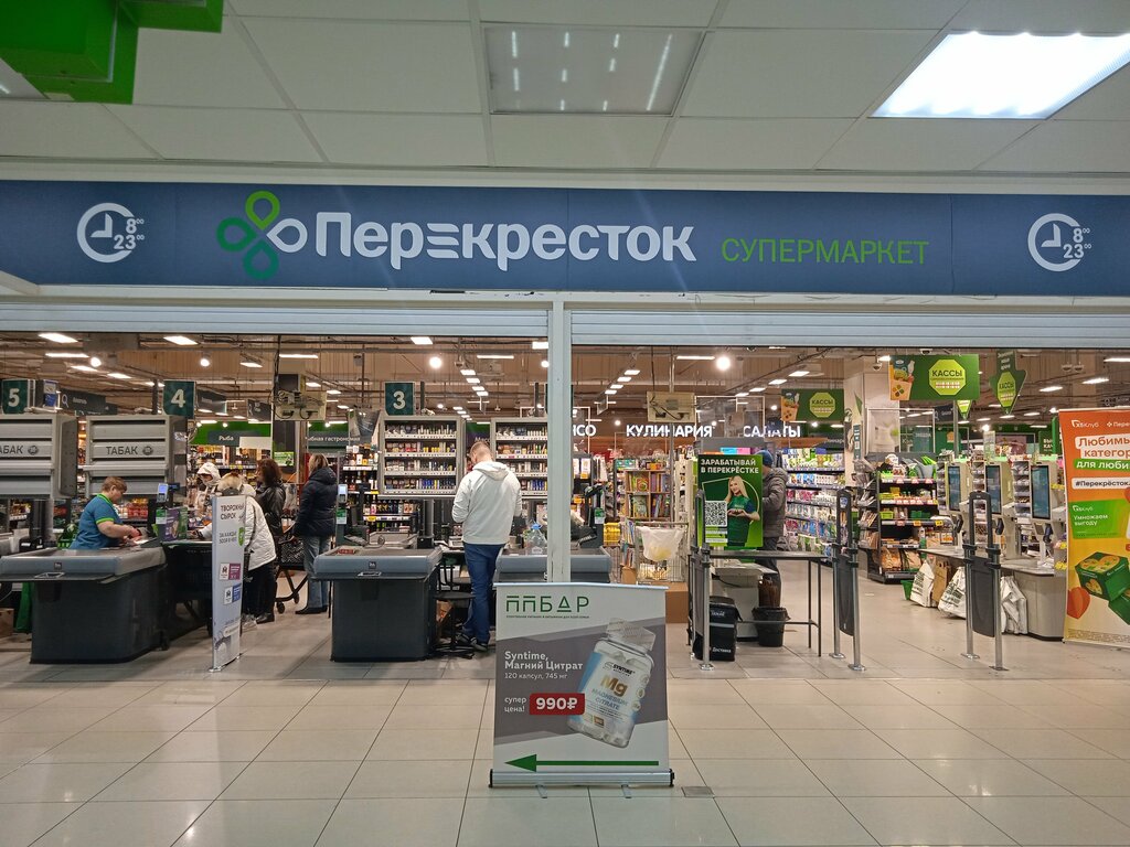 Торговый центр Пять Звёзд, Краснодар, фото