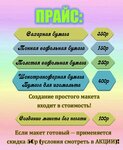 Printcake38 (Litvinova street, 18), goods for confectioners