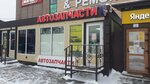 Автозапчасти (Svetlaya Street, 3Ас4), auto parts and auto goods store