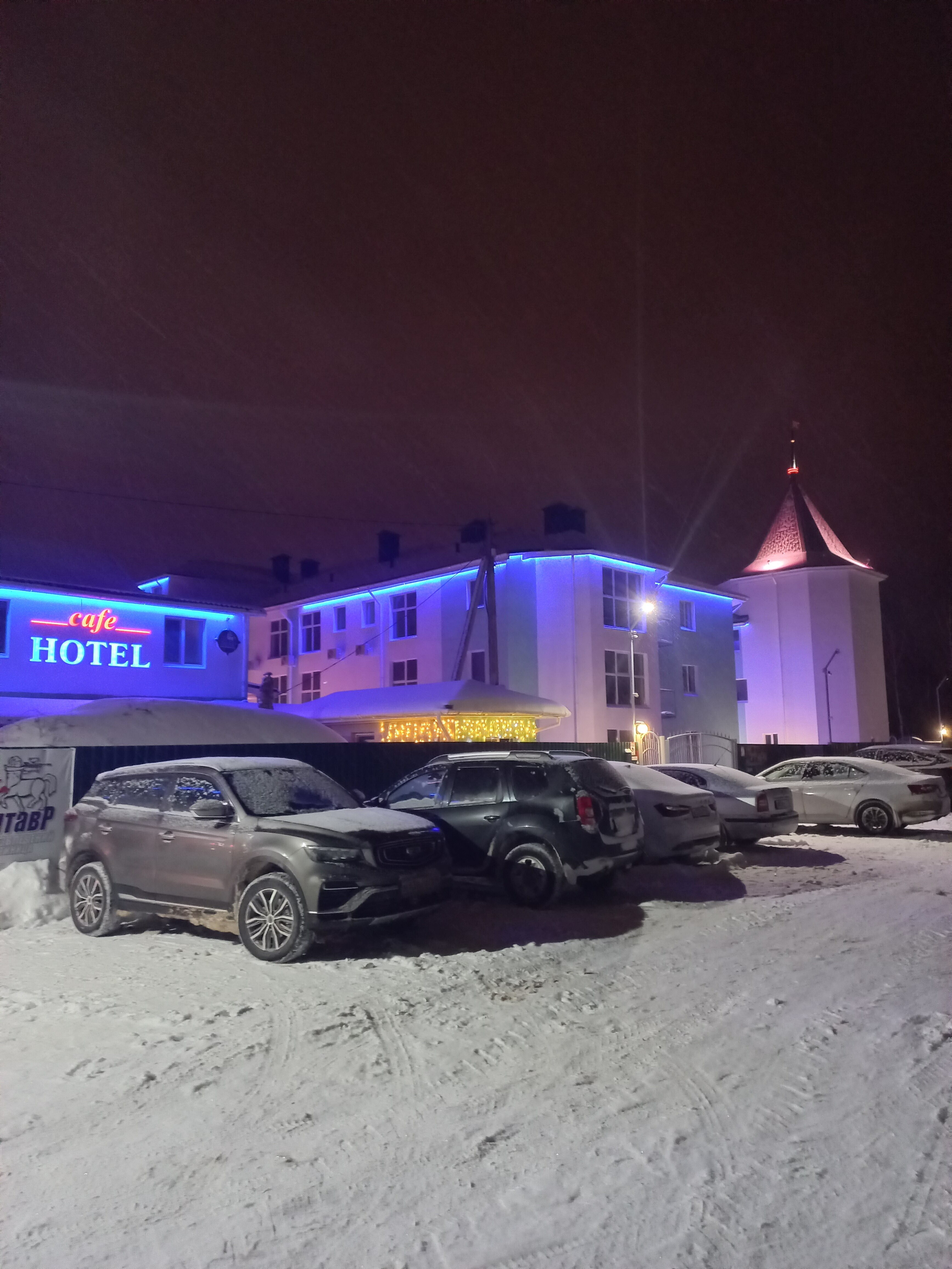 Фото Кентавр