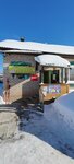 Magazin Vesna (selo Vishkil, Sovetskaya ulitsa, 12), grocery