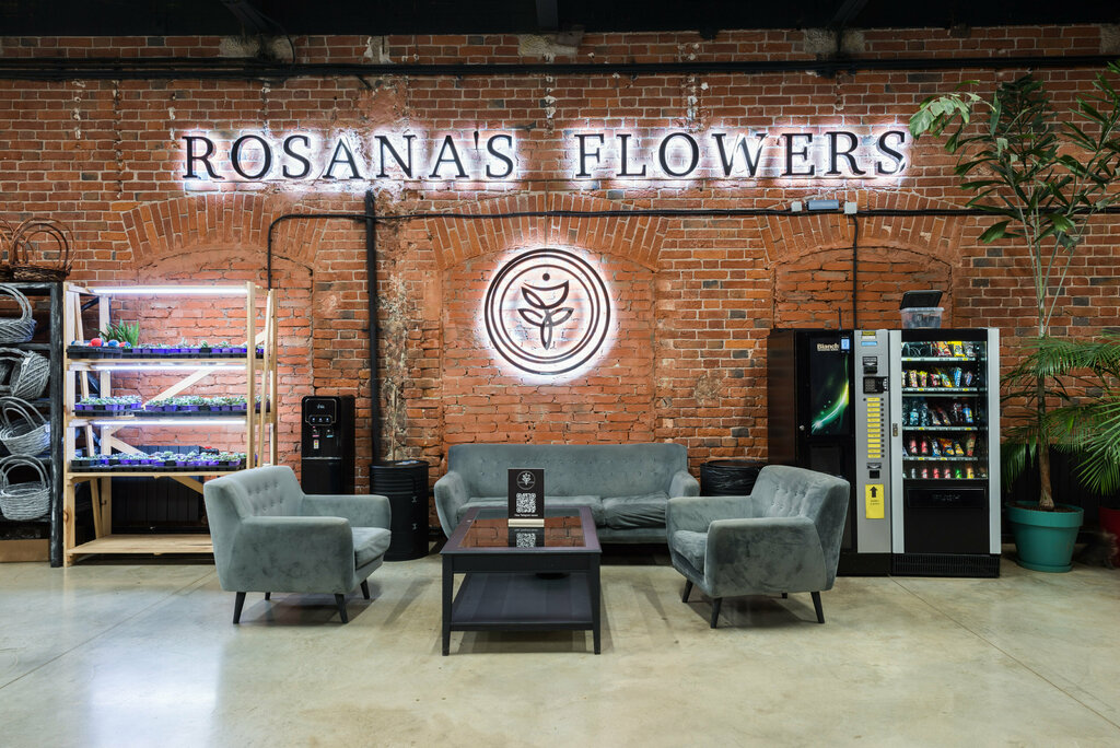 Магазин цветов Rosana's Flowers, Москва, фото