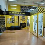 Extreme Kids (ул. Тольятти, 27А), спортивный клуб, секция в Новокузнецке