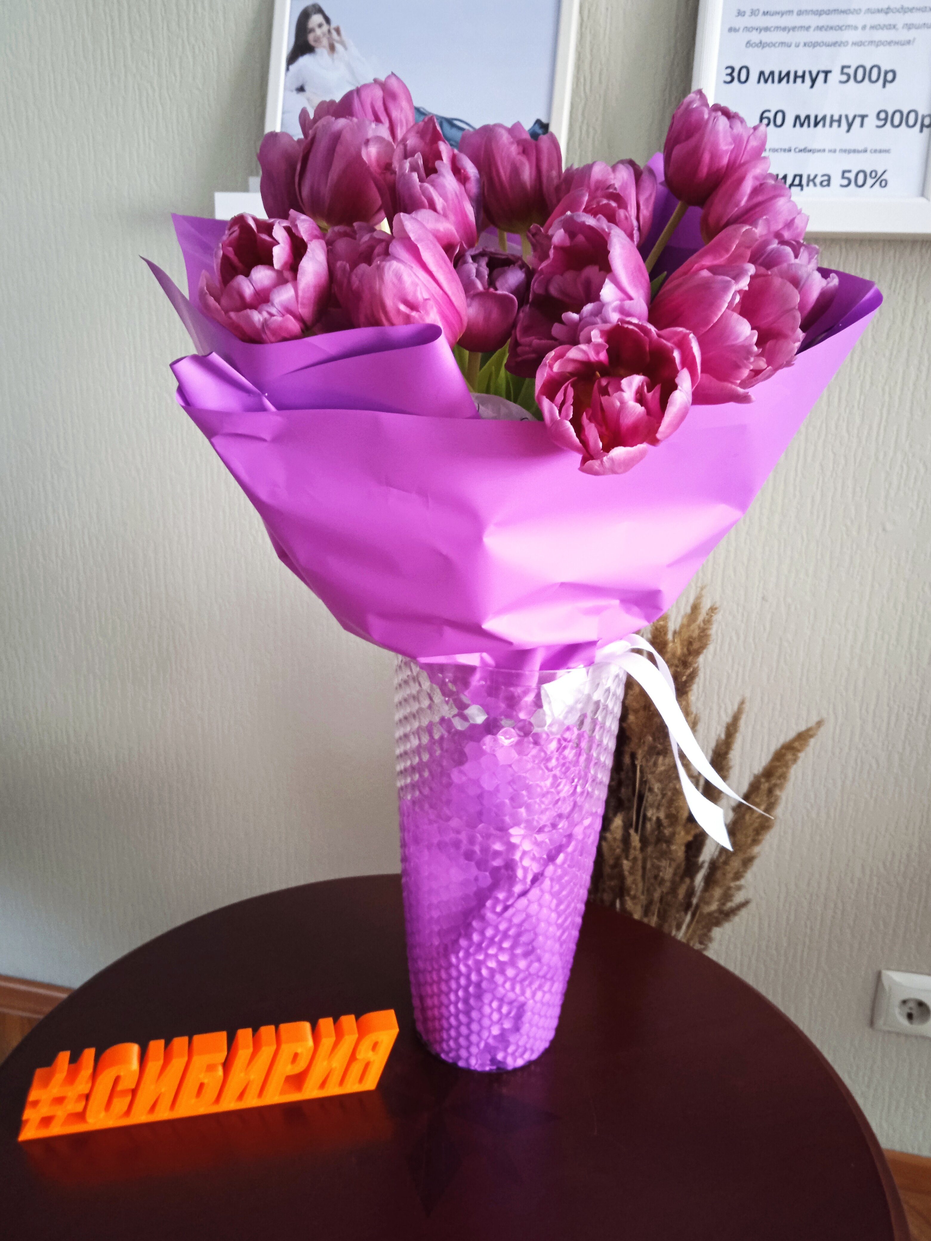 Фото Сибирия