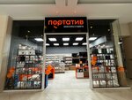Portative (Janki Kupaly Avenue, 87), items for mobile phones