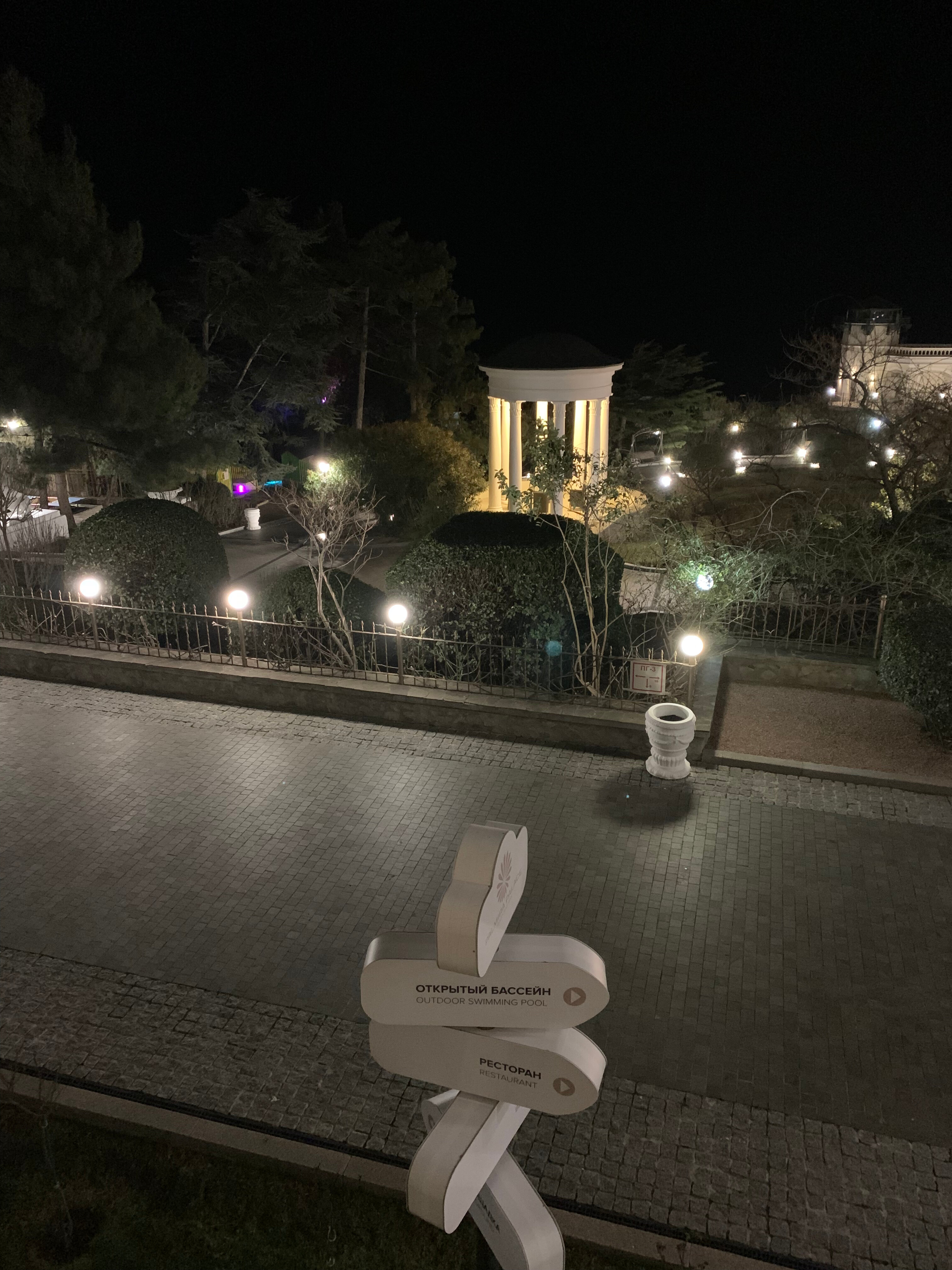 Фото Сон у Моря в Пальмира Палас