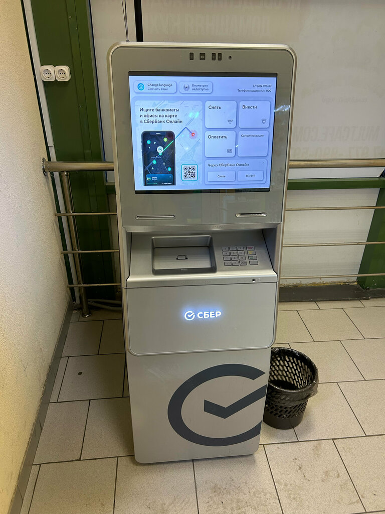 ATM Sberbank, Korolev, photo