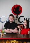 San Sushi Sendo (rabochiy posyolok Kuytun, ulitsa Krasnogo Oktyabrya, 35), sushi bar